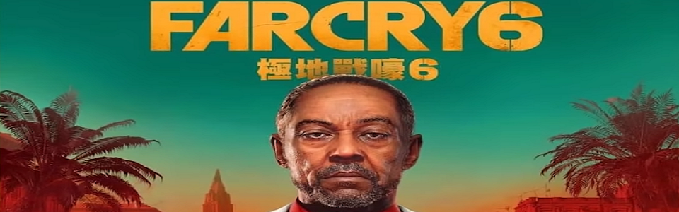 Far Cry 6: Ubisoft conferma il leak, ecco tutti i dettagli